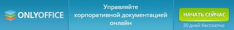 Организуйте единое рабочее пространство для команды