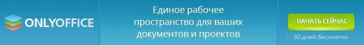 Используйте простую CRM-систему для увеличения объема продаж