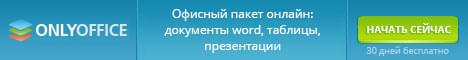 Координируйте проекты из любой точки мира